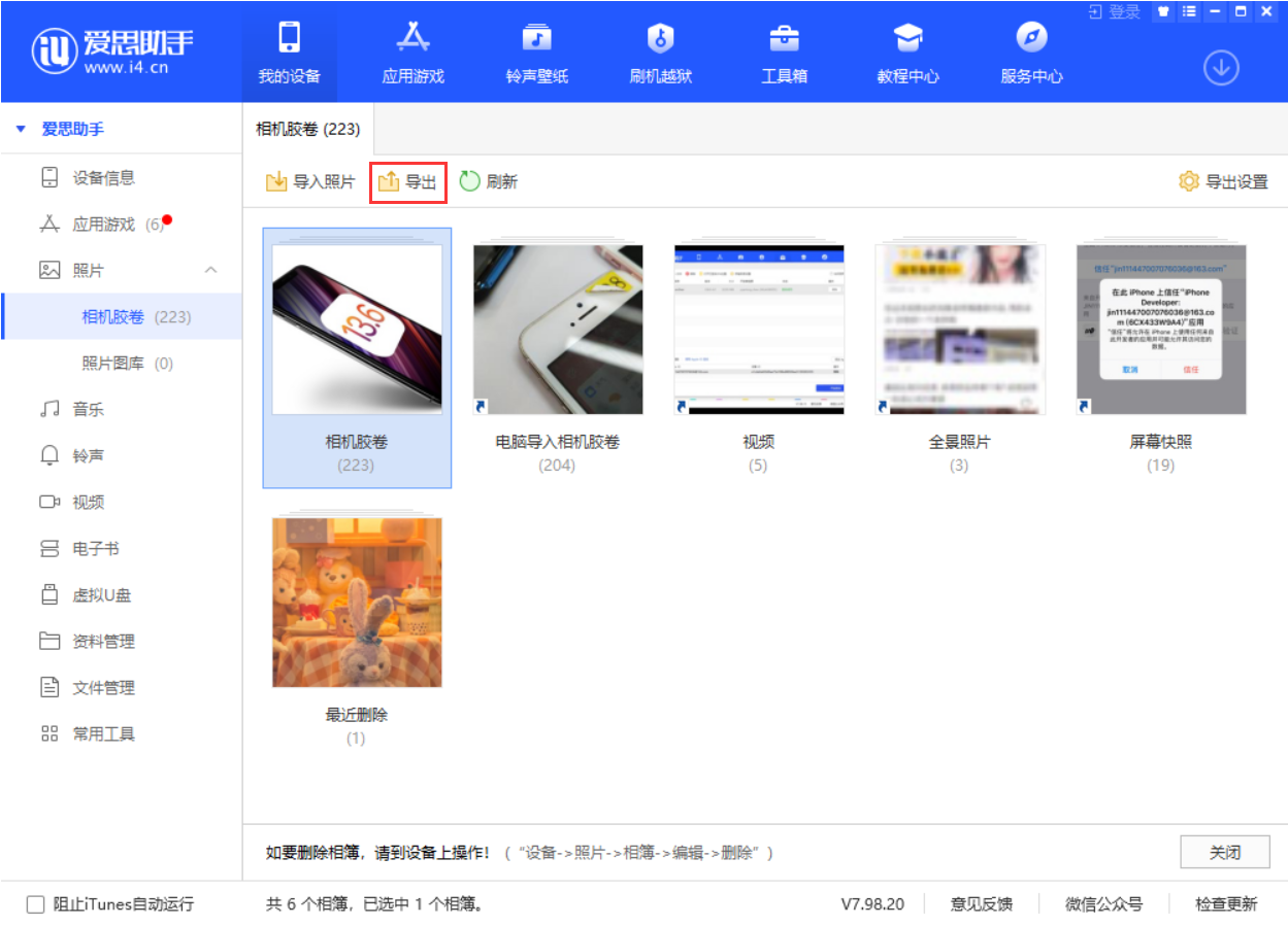iPhone 照片上传到 iCloud 需要多久,一直卡住怎么办?