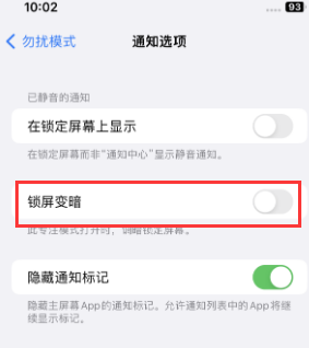 苹西藏果维修分享iPhone主屏幕壁纸显得模糊怎么办