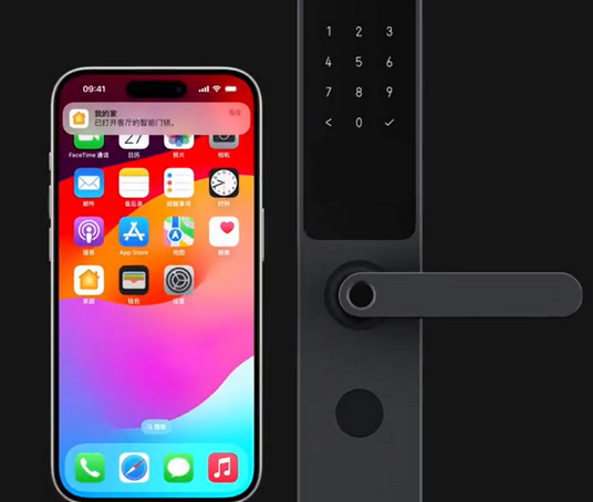西藏iPhone维修站分享在iPhone上使用家庭钥匙开启智能门锁 