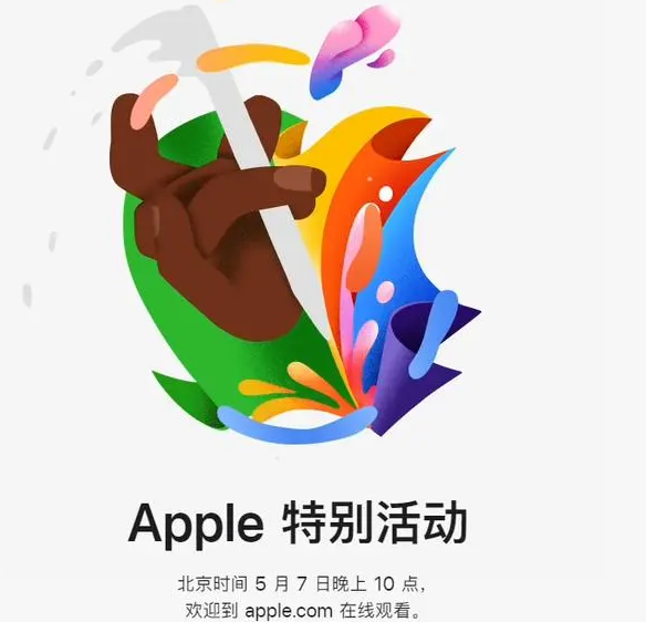 西藏西藏ipad维修服务点分享新款iPad Pro和iPad Air要来了