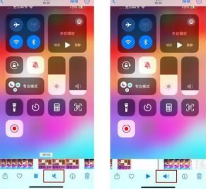 西藏苹果15维修网点分享iPhone15录屏没有声音怎么办 
