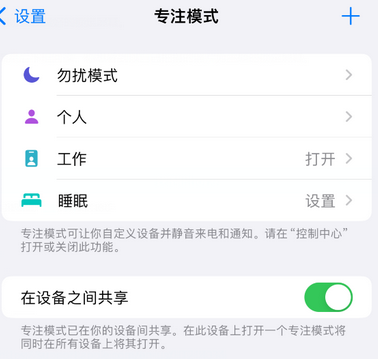 西藏iPhone维修服务分享可在指定位置自动切换锁屏墙纸 