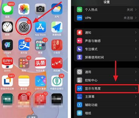 西藏苹果15换屏服务分享iPhone15屏幕常亮怎么办