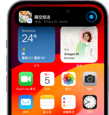 西藏apple维修服务分享两台iPhone靠近即可共享照片和视频