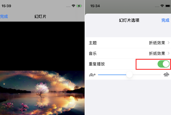 西藏苹果14维修店分享iPhone14相册视频如何循环播放