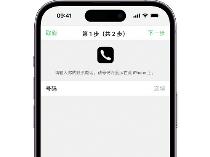 西藏apple维修店分享如何通过iCloud网页查找iPhone位置