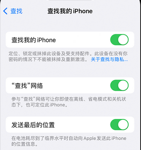 西藏apple维修店分享如何通过iCloud网页查找iPhone位置