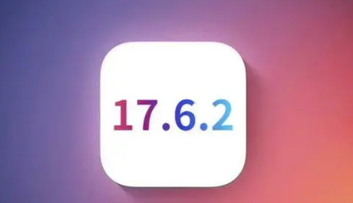 西藏苹果维修店铺分析iOS 17.6.2即将发布 