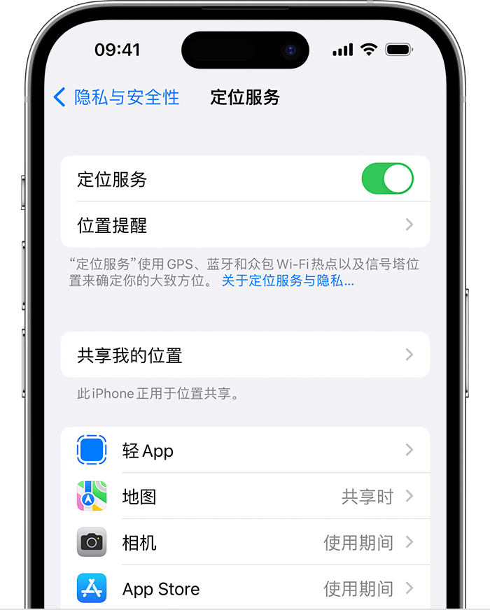 西藏苹果维修网点分享如何在iPhone上阻止个性化广告投放 