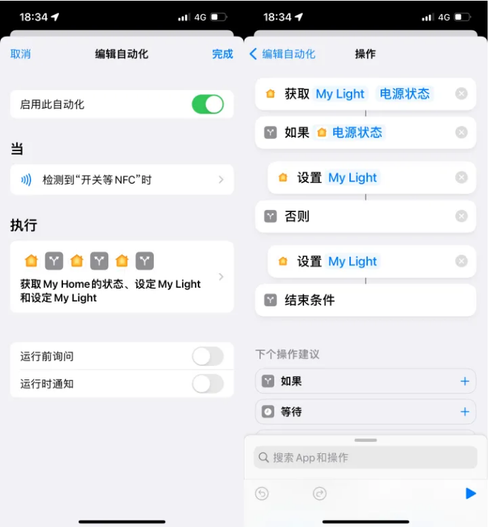 西藏苹果14服务点分享iPhone14中NFC功能的使用场景及使用方法 