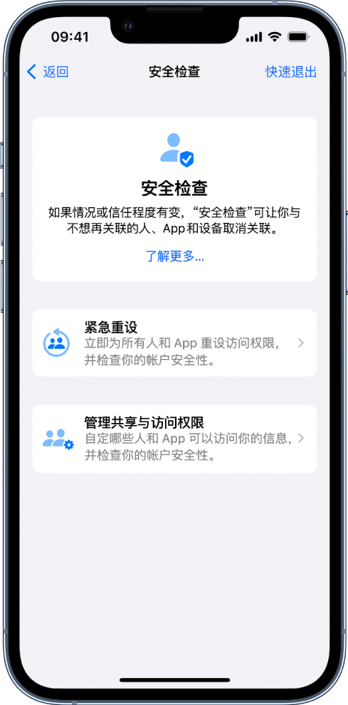 西藏苹果手机维修分享iPhone小技巧:使用