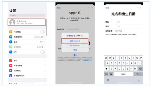 西藏苹果维修网点分享:Apple ID有什么用?新手如何注册iPhone14 ID? 