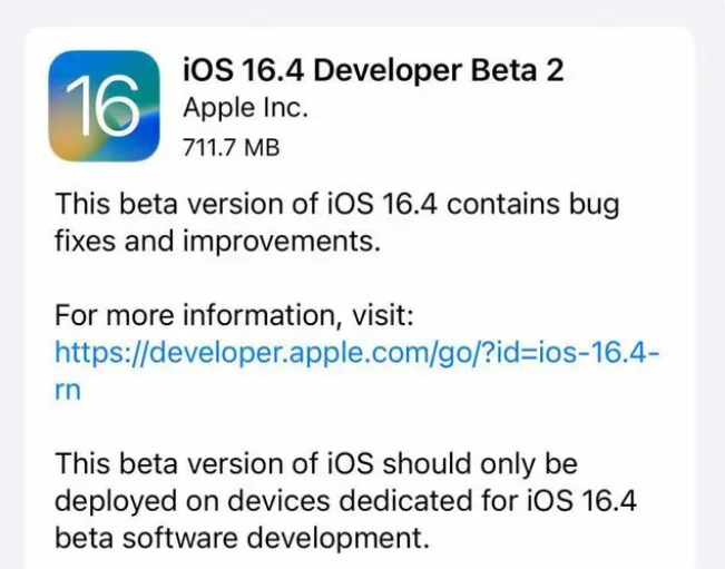 西藏苹果手机维修分享：iOS16.4 Beta2升级建议 