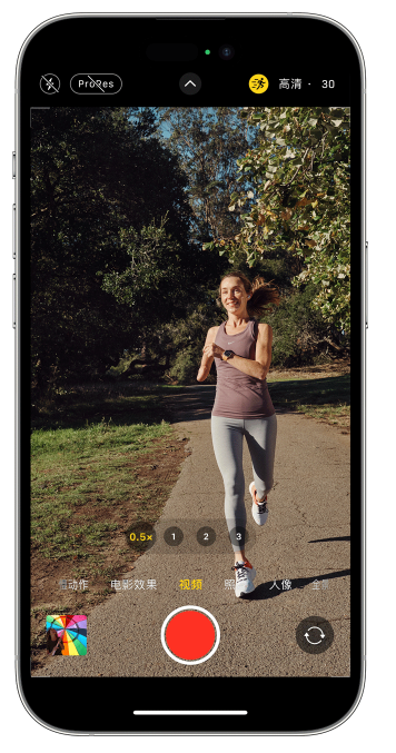 西藏苹果14维修店分享iPhone 14 机型使用“运动模式”拍摄更稳定的视频 
