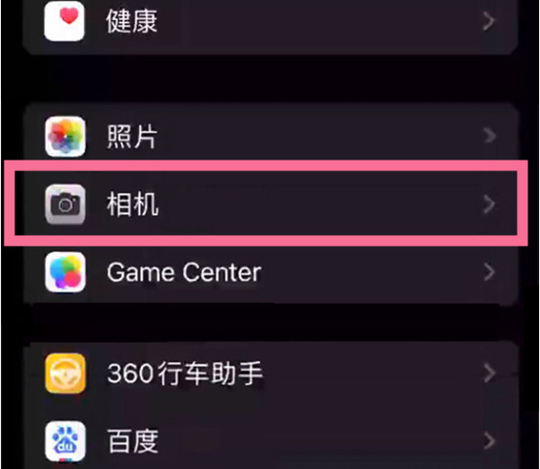 西藏苹果14服务点分享iPhone14 开启音量键连拍的方法 