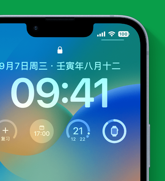 西藏苹果手机维修分享官方推荐体验这些 iOS 16 新功能 