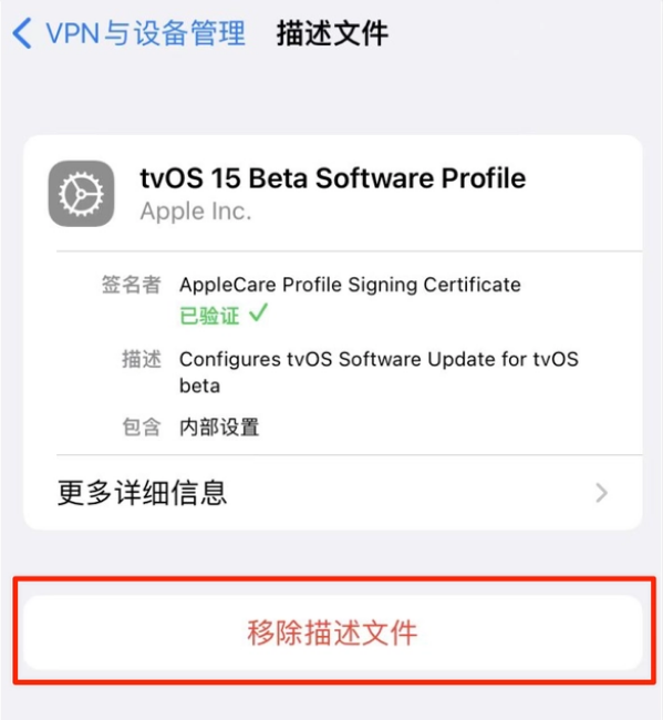 西藏苹果手机维修分享iOS 15.7.1 正式版适合养老吗 