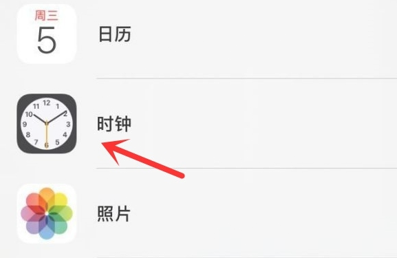 西藏苹果手机维修分享iPhone手机如何添加时钟小组件 