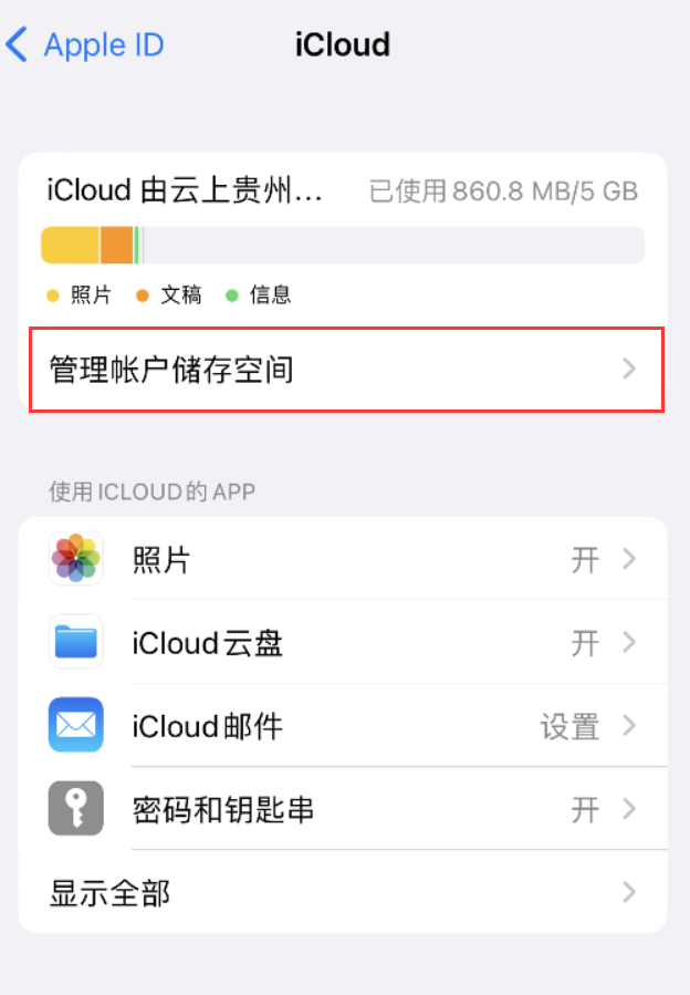 西藏苹果手机维修分享iPhone 用户福利 