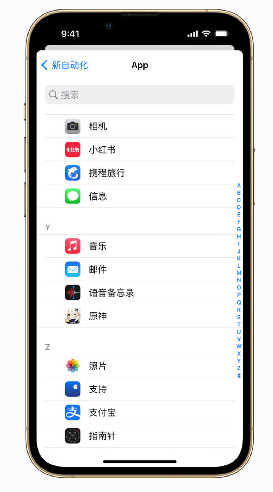 西藏苹果手机维修分享iPhone 实用小技巧 