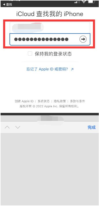 西藏苹果13维修分享丢失的iPhone13关机后可以查看定位吗 