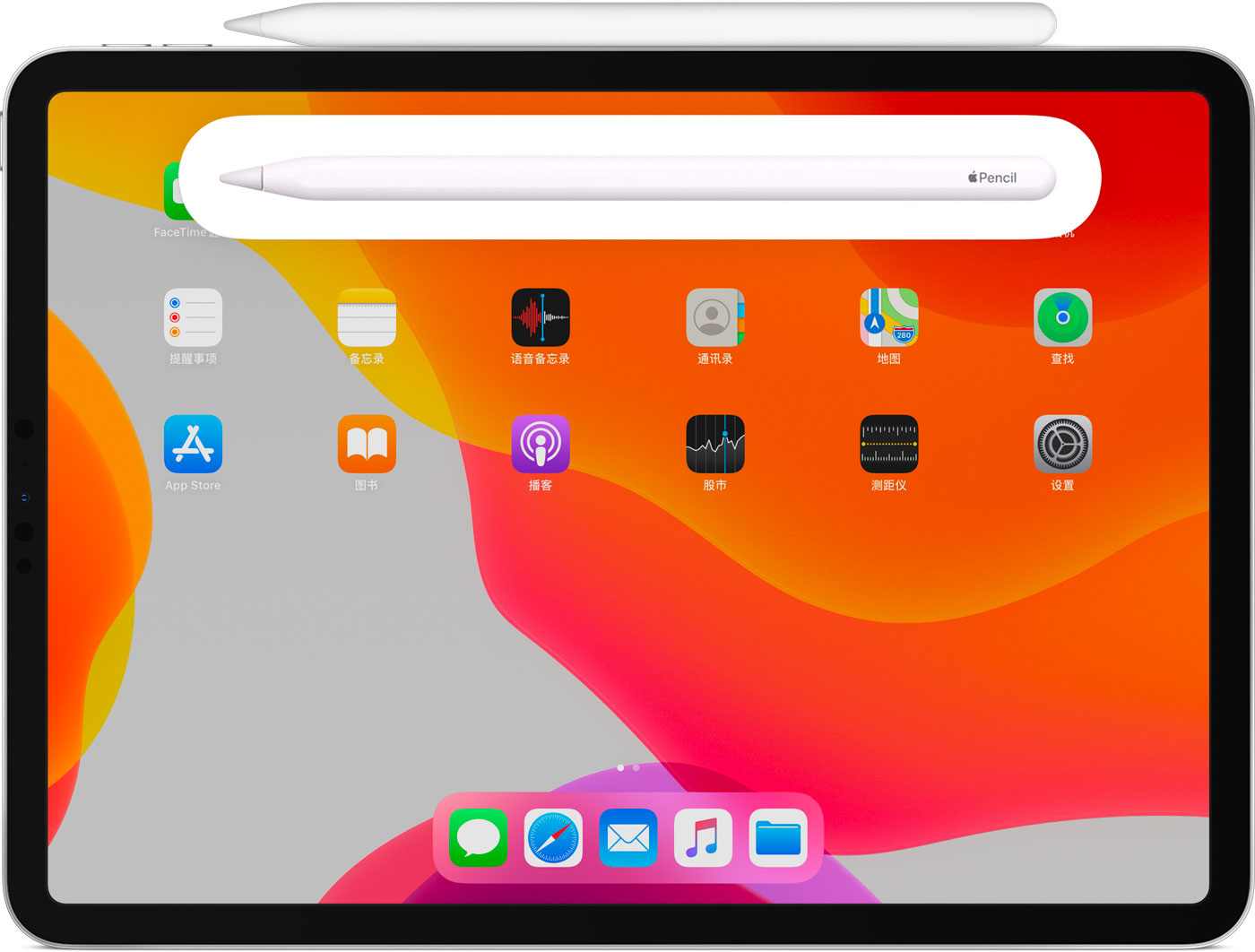 西藏苹果手机维修分享iPad Pro 如何与 Apple Pencil 配对连接 