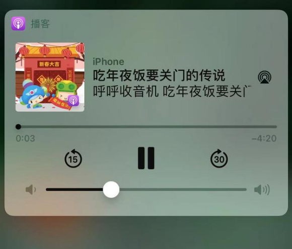 西藏苹果手机维修分享让 Siri 陪你过春节 