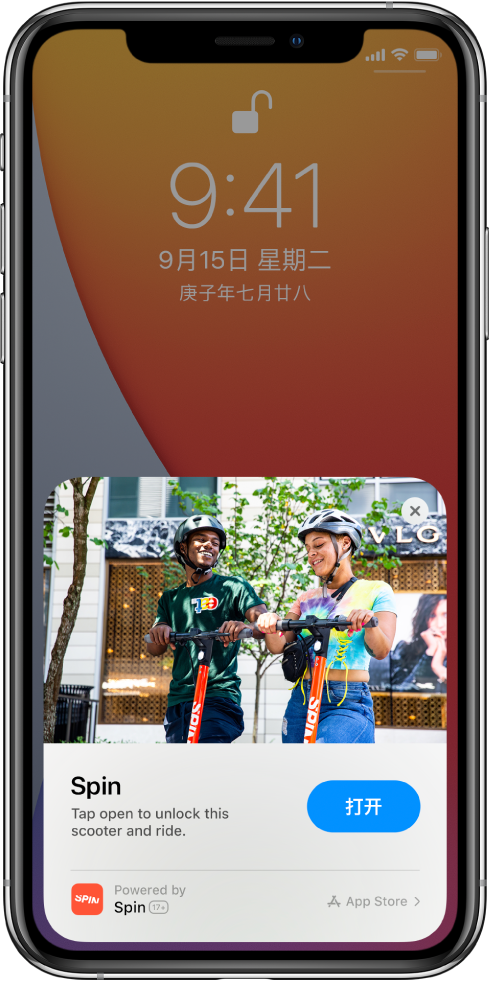 西藏苹果手机维修分享升级 iOS 14 之后，如何在 iPhone 上使用“轻 App” 