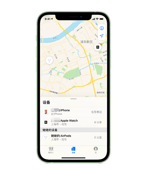 西藏苹果手机维修分享iPhone “家人共享”功能 