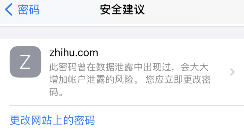 西藏苹果手机维修分享iOS 14 小技巧 